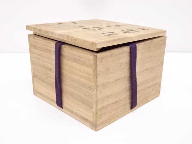 茶道具 伊羅保茶碗 月山 博 作 茶道具 伊羅保茶碗 月山 博 作